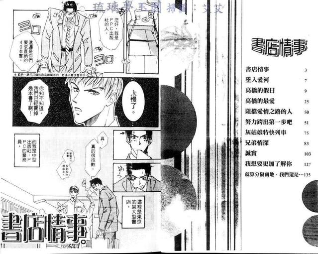 第1卷1