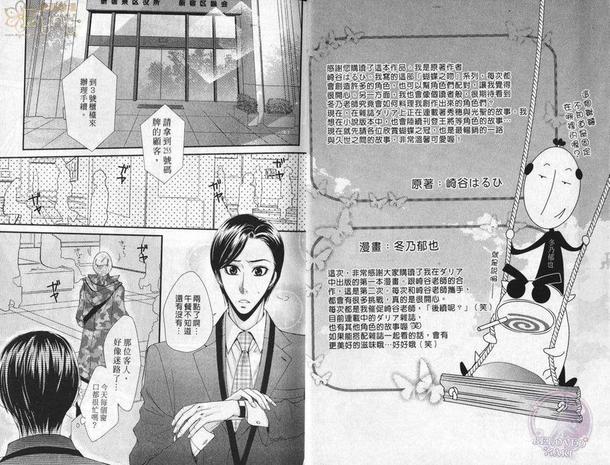 第1卷3