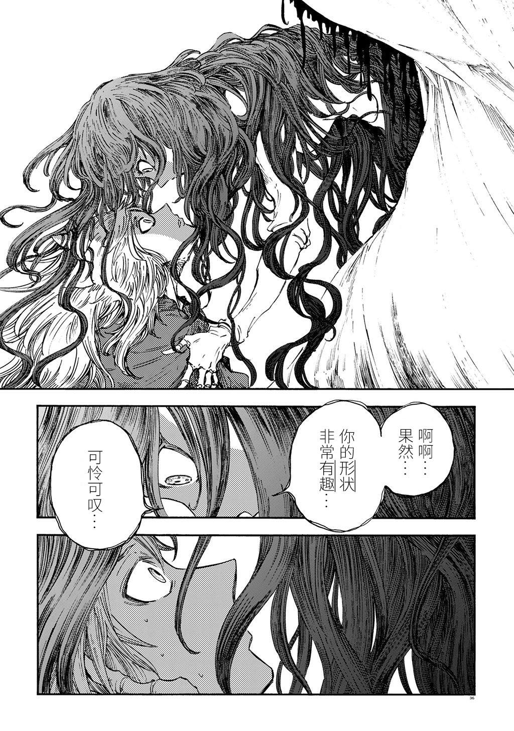 小红帽的故事完整版原版漫画,月下遗言184图