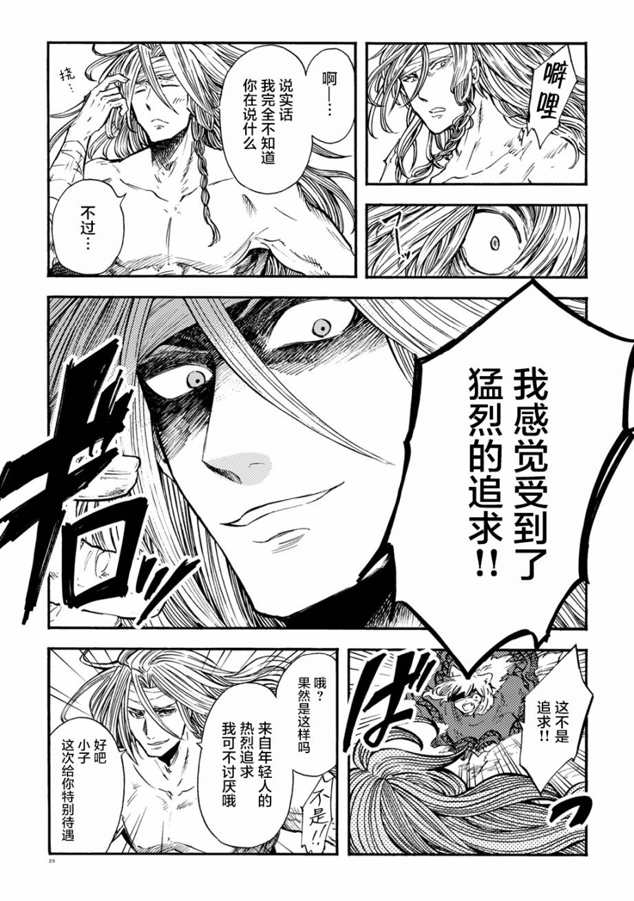 月下遗言41