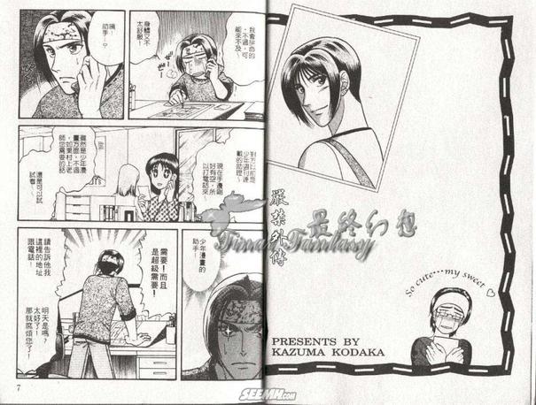 第1卷2