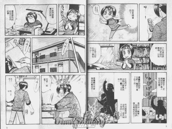 第1卷3