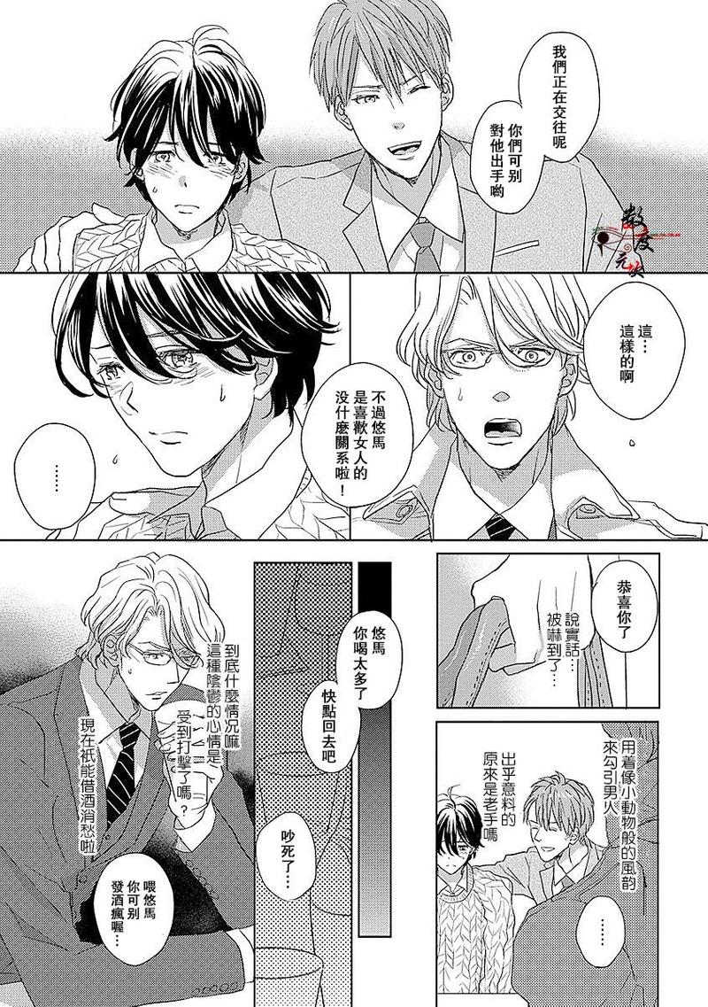 第4话1