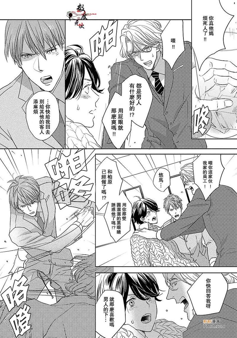 第4话2