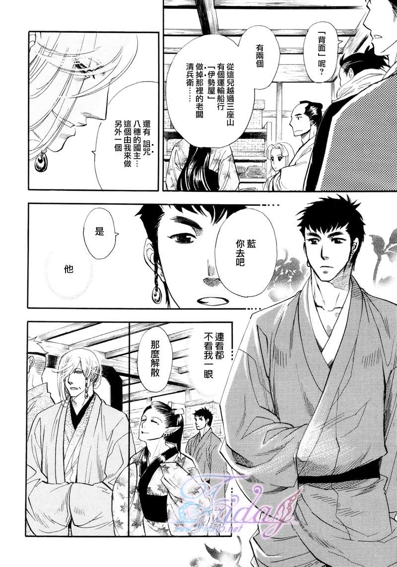第1话3