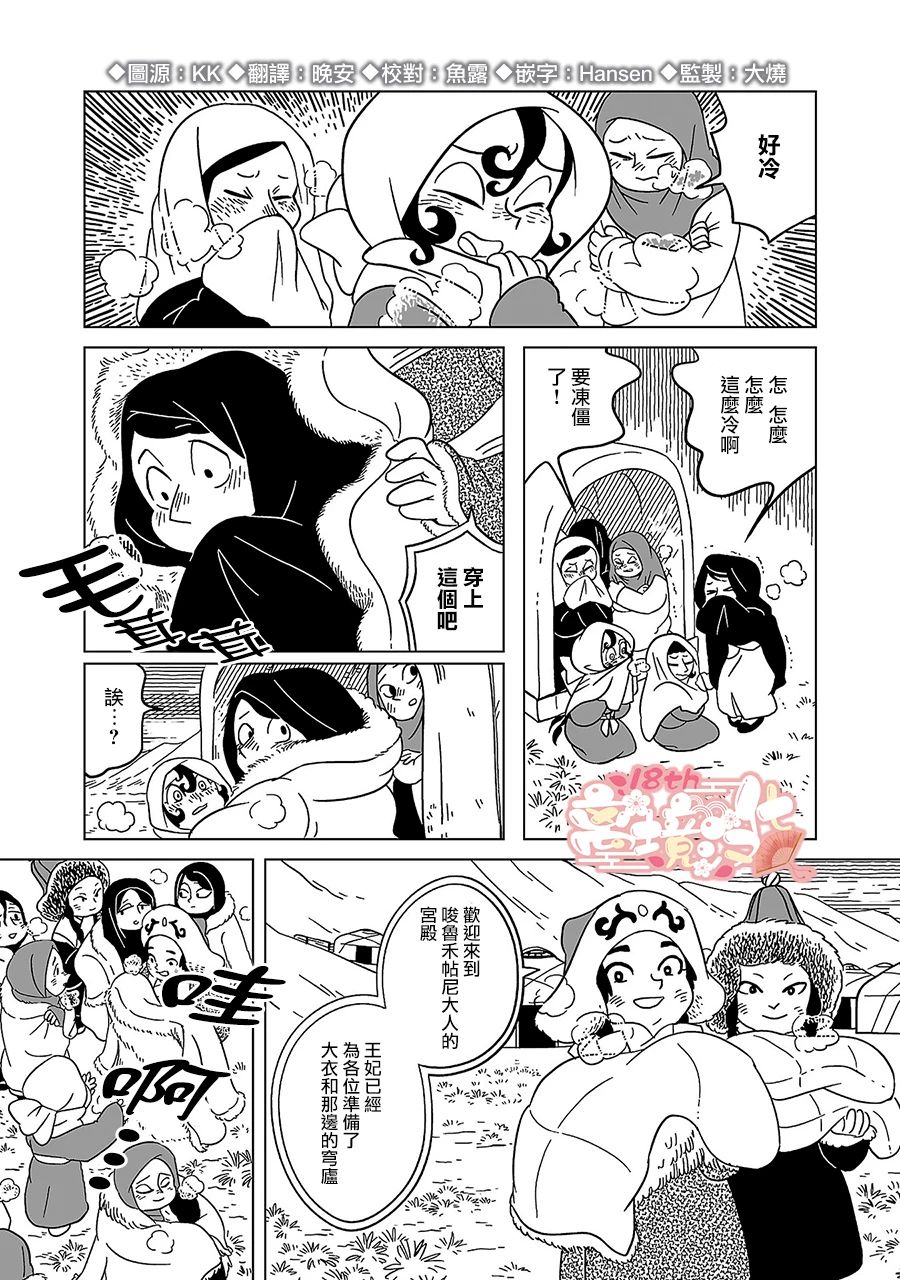 第7话1