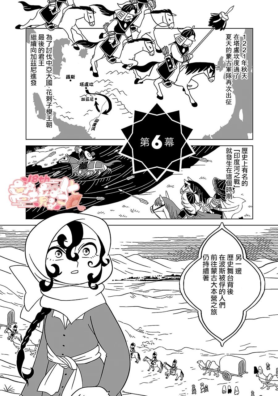 第6话0