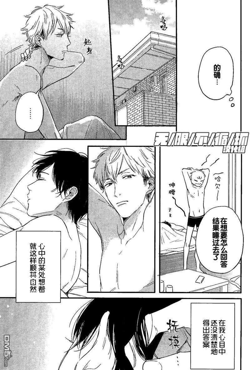 第6话2
