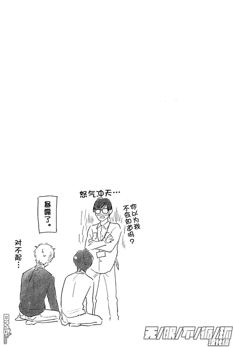 第6话4
