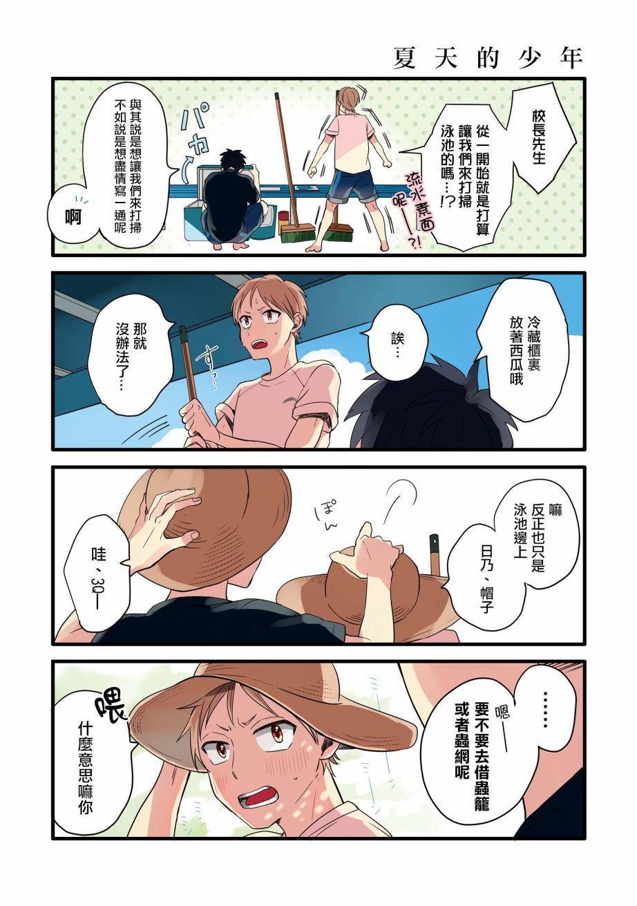 第10话1