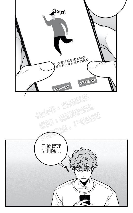 第26话2