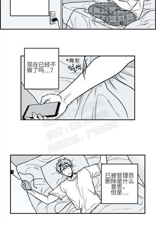第26话4