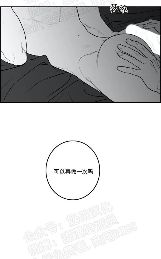 第39话2