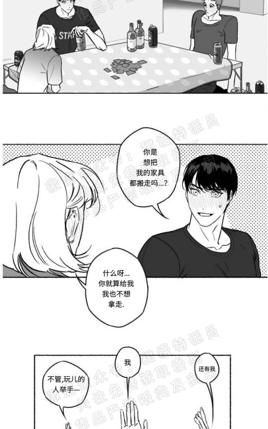 第1话1