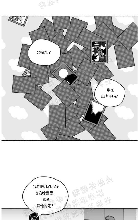 第1话0