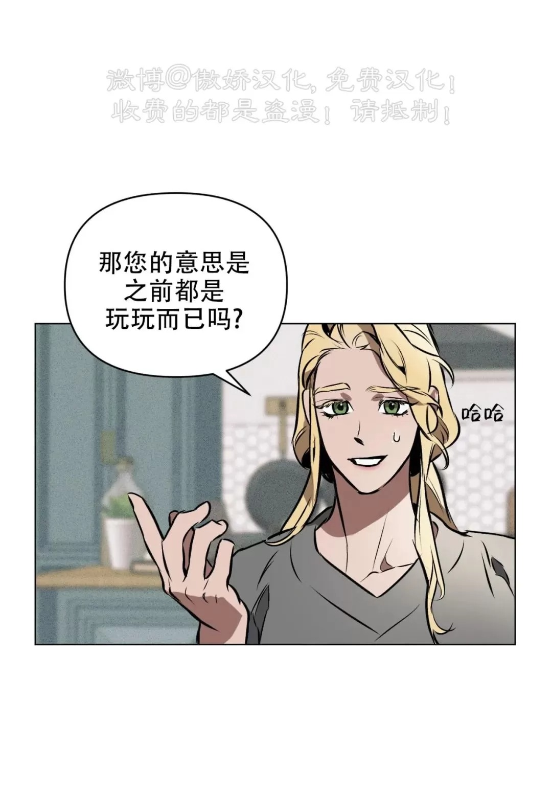 第34话4