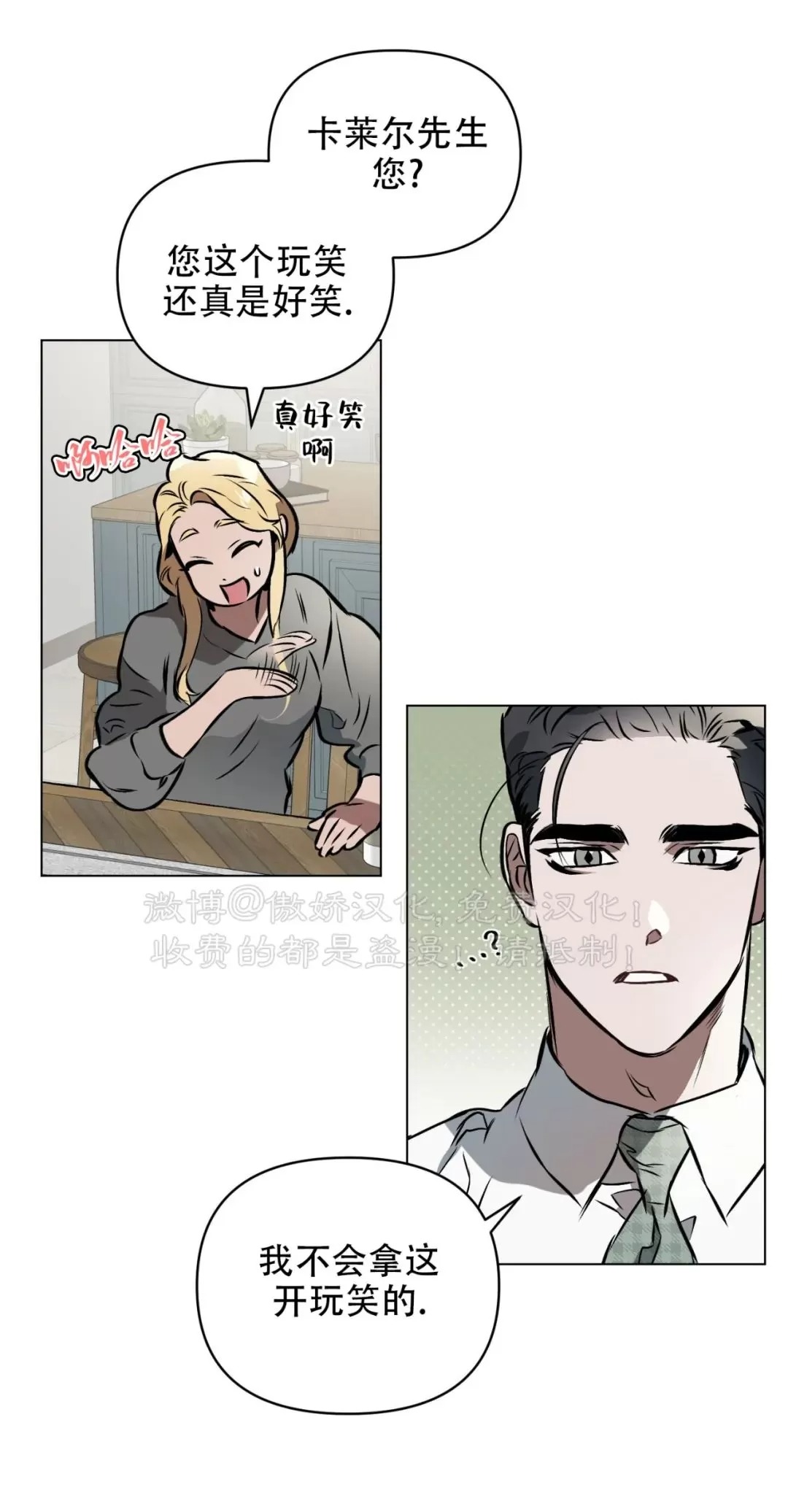 第34话1