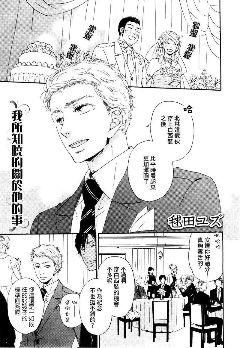 第1话0