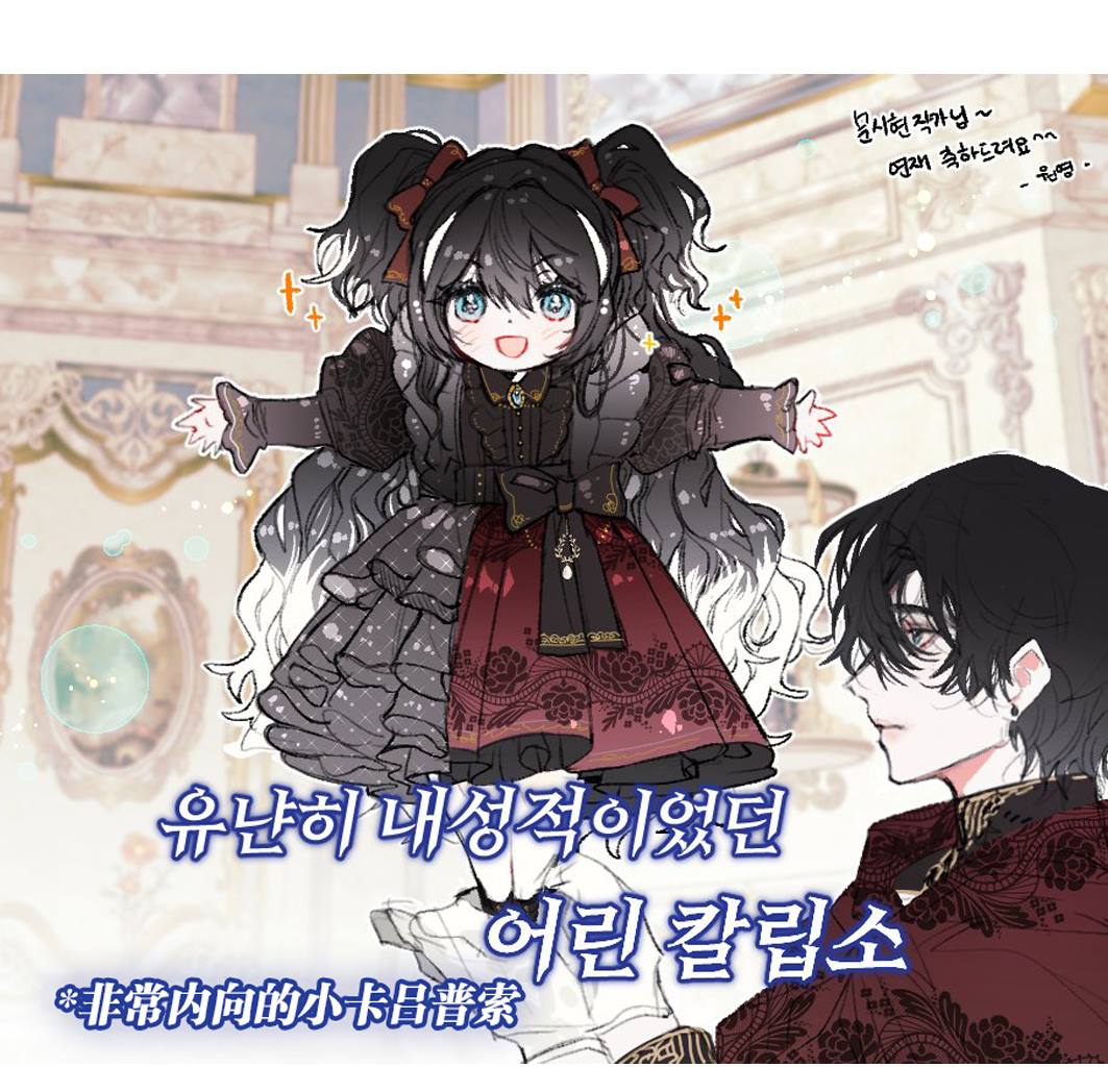 虎鲨宝贝漫画,中秋贺图2图