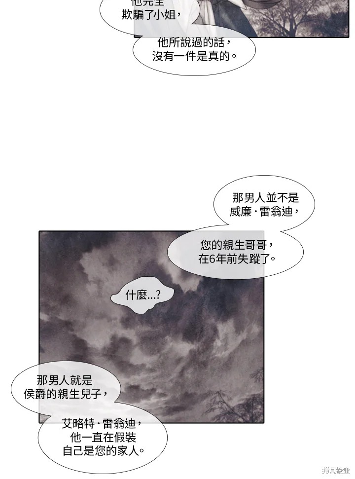 第40话4