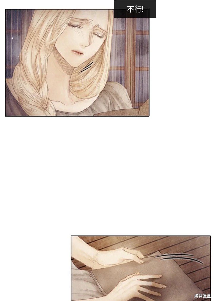19世纪末20世纪初的世界地图漫画,第65话5图