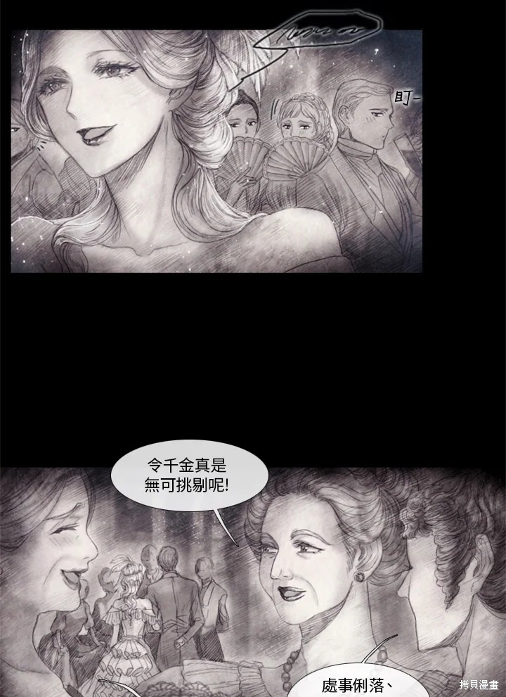 第59话3