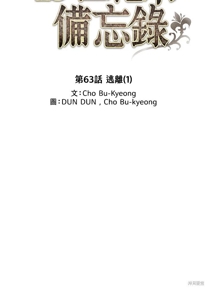 第63话1
