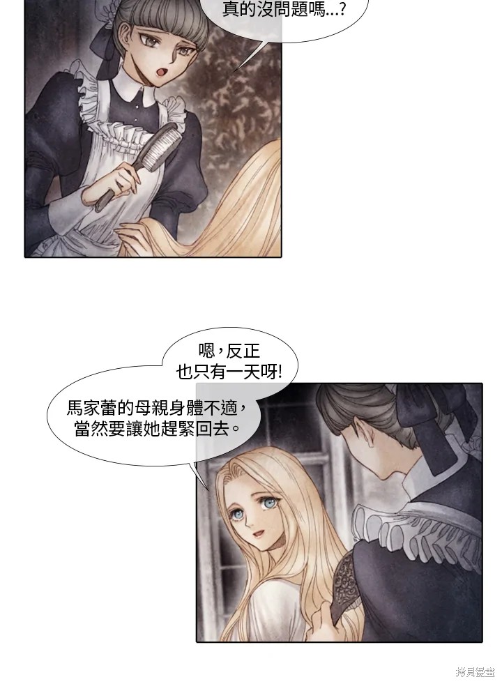 第29话1