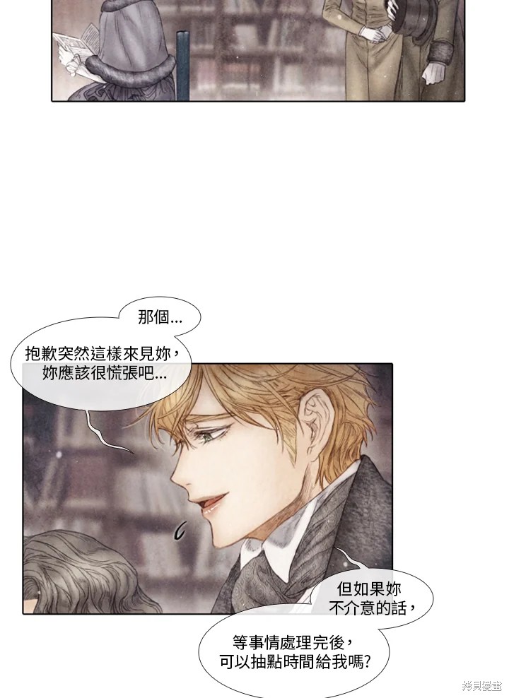 第74话4