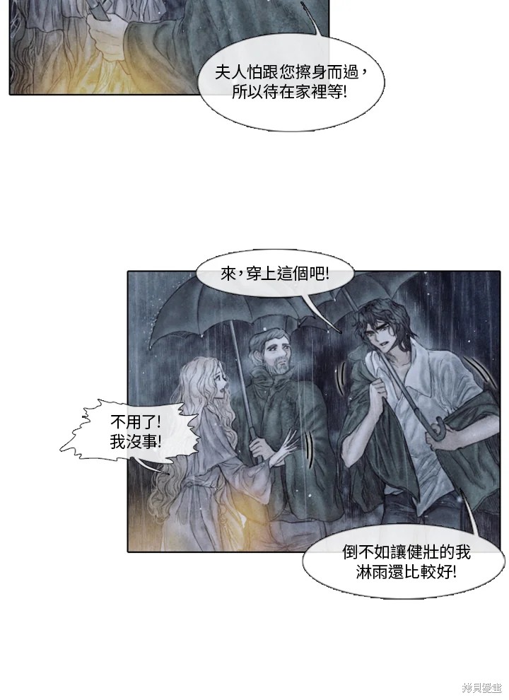第70话2