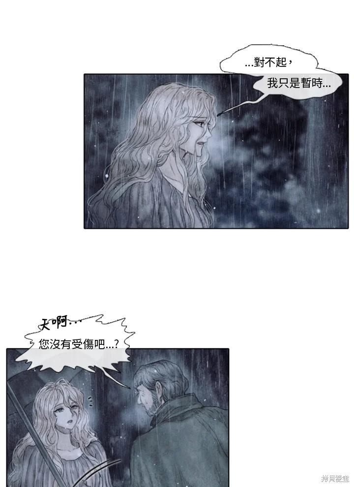 第70话1