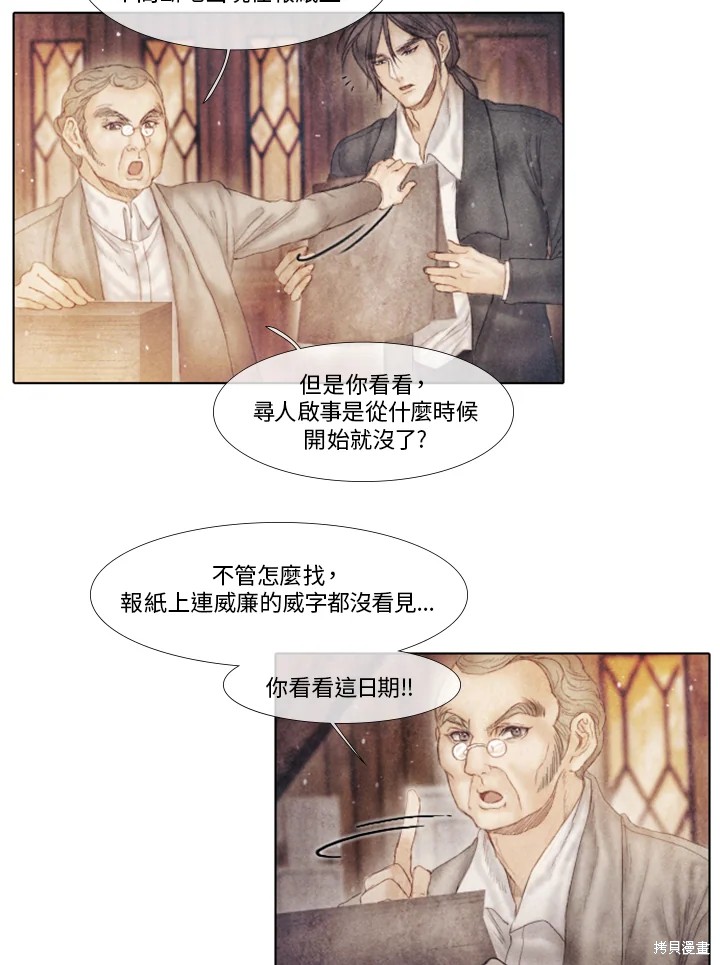 第39话1