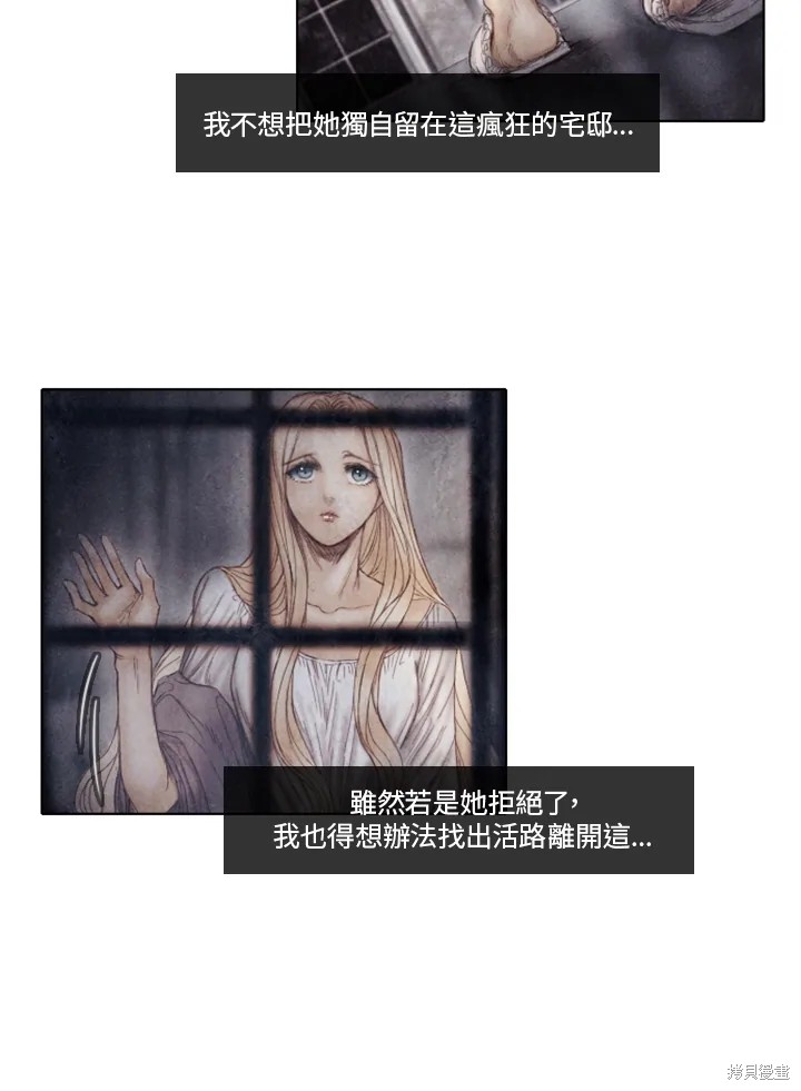 第29话4