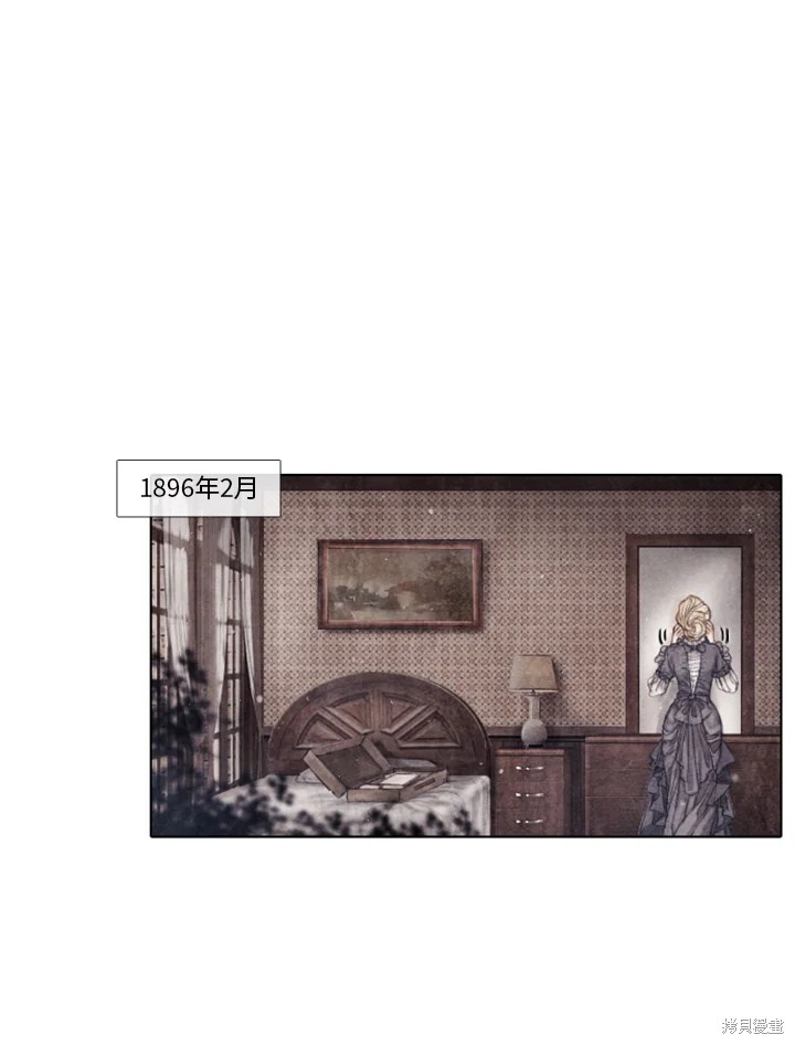 19世纪末20世纪初的世界地图漫画,第73话1图
