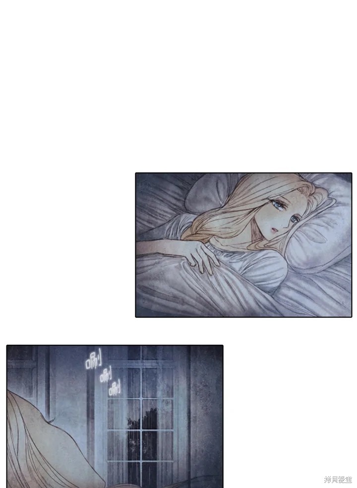 19世纪末动荡影响汉绣发展了吗漫画,第35话4图