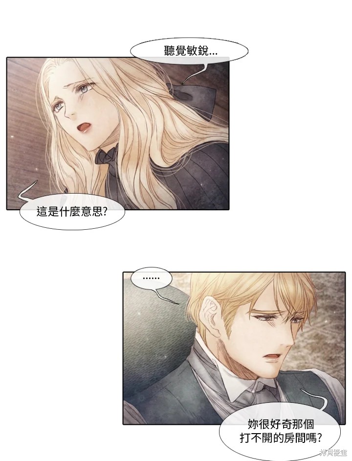19世纪末物理学的三大发现漫画,第61话5图