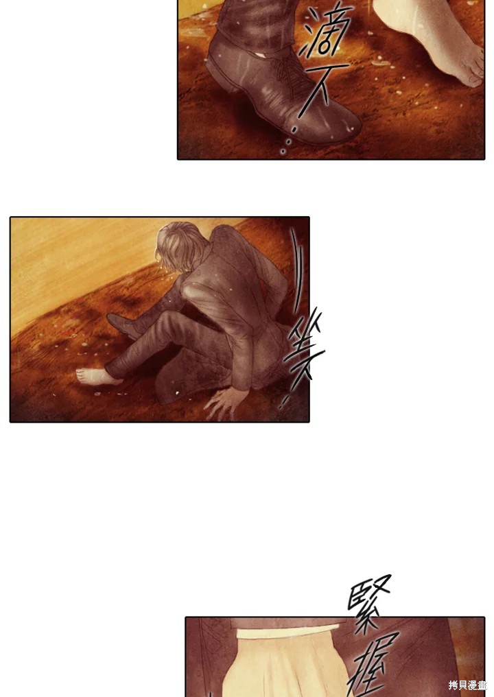 世纪末局部战争备忘录书籍漫画,第48话4图