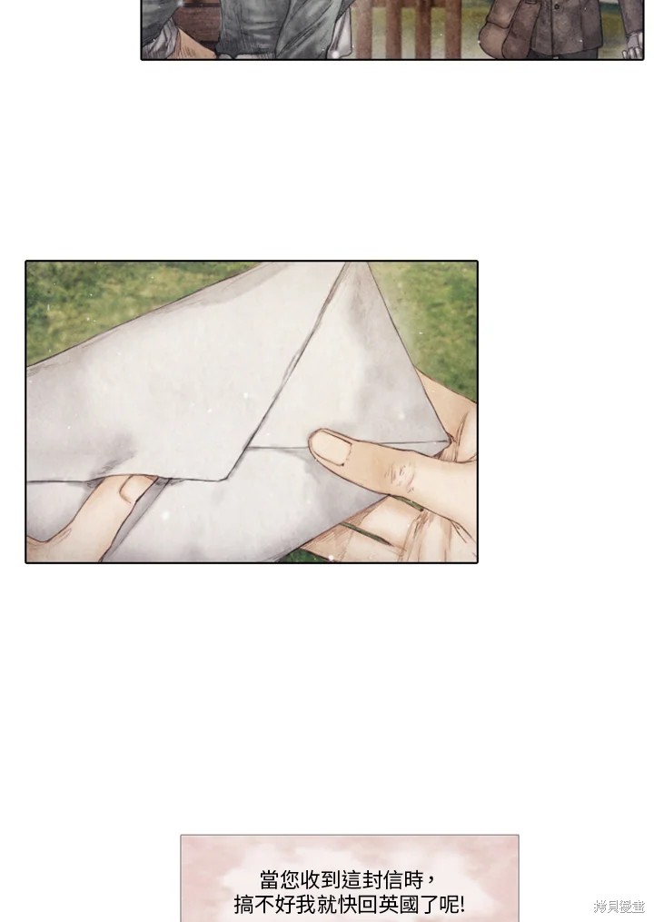 第75话4