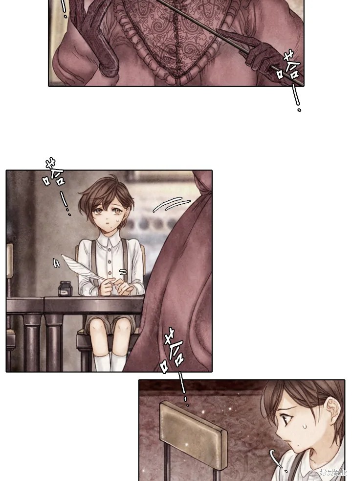 19世纪末20世纪初是什么时期漫画,第11话2图
