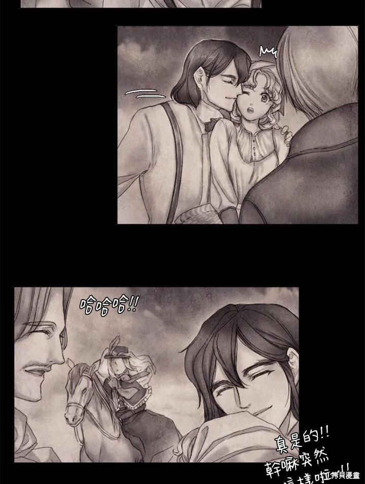 19世纪末物理学上的三大发现是()漫画,第7话5图