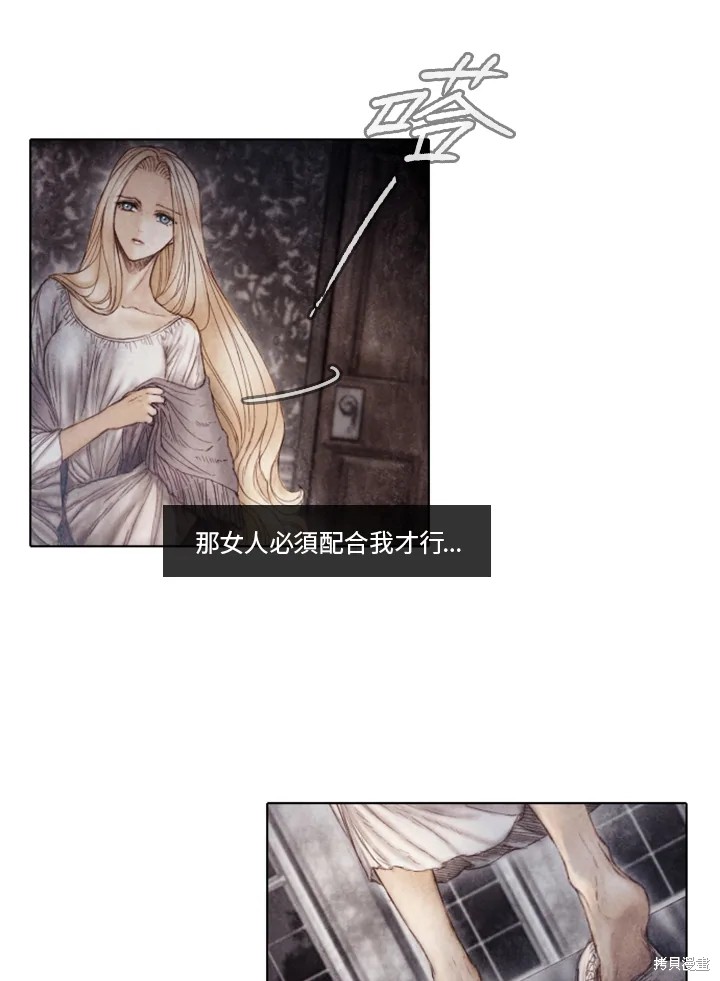第29话3
