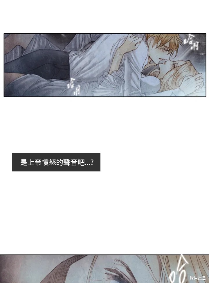 19世纪末德国漫画,第36话5图