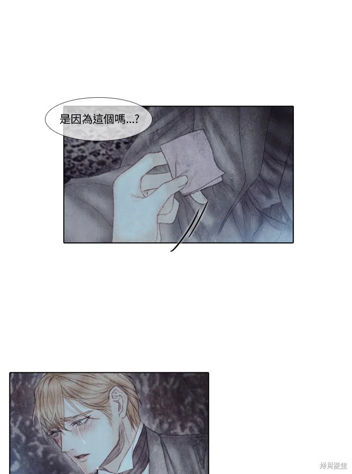 第45话4
