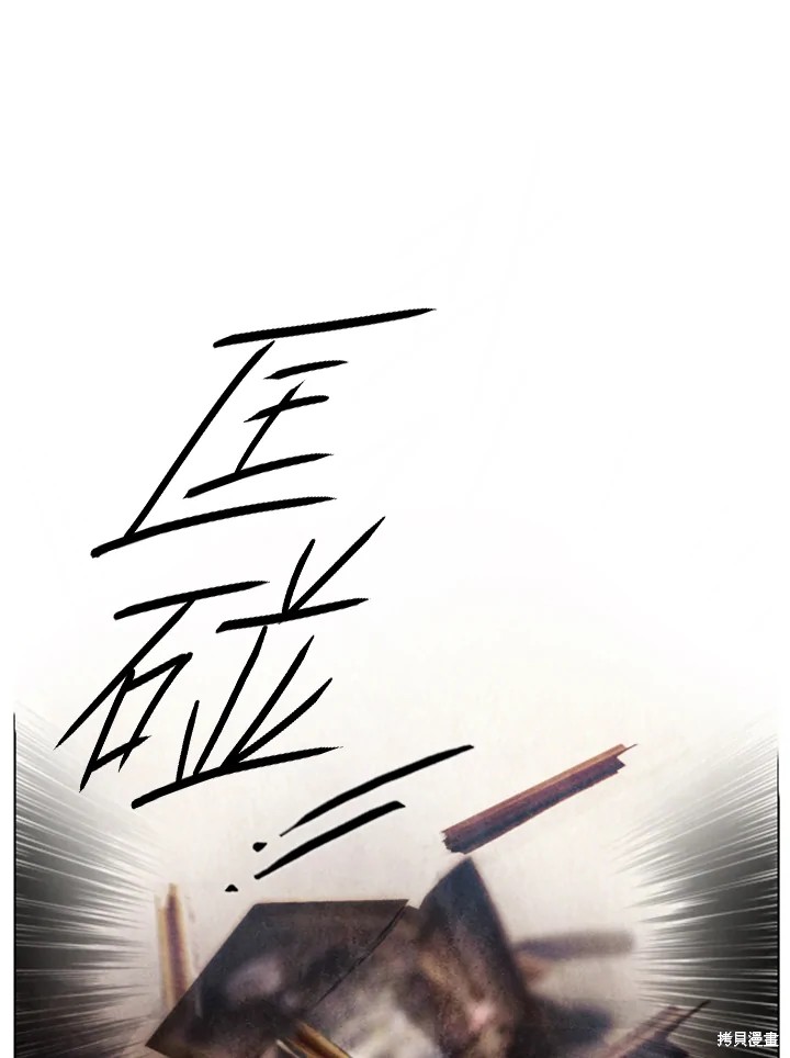 19世纪末物理学上的三大发现是()漫画,第31话1图