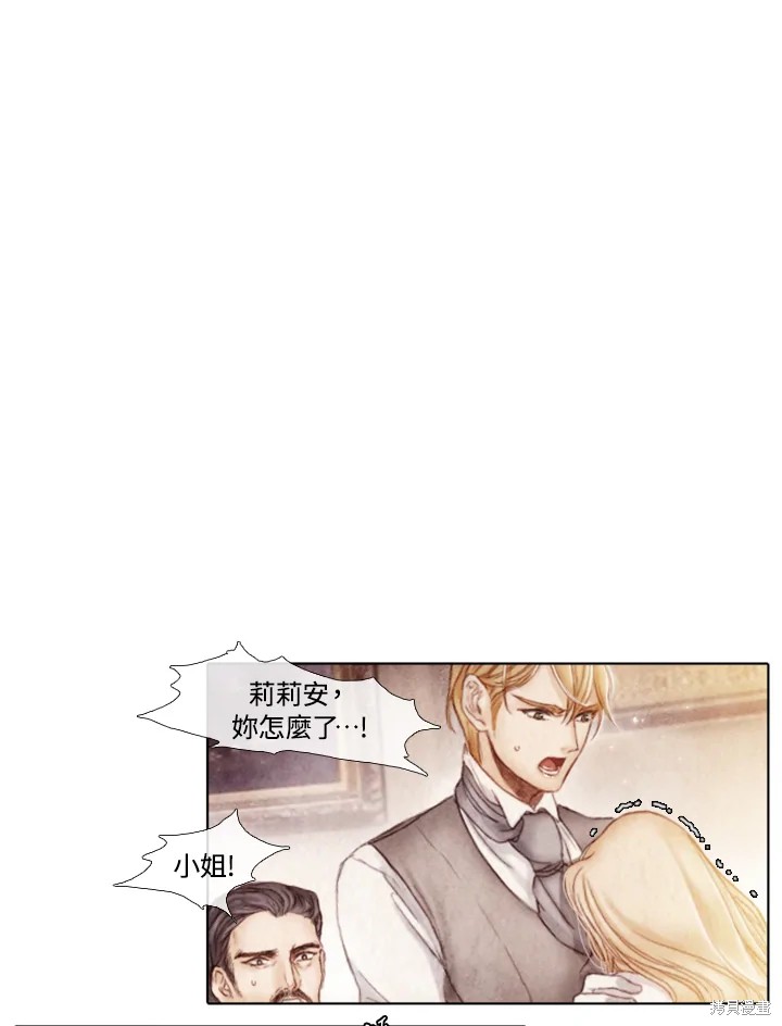 19世纪末最好的栓动步枪漫画,第9话1图