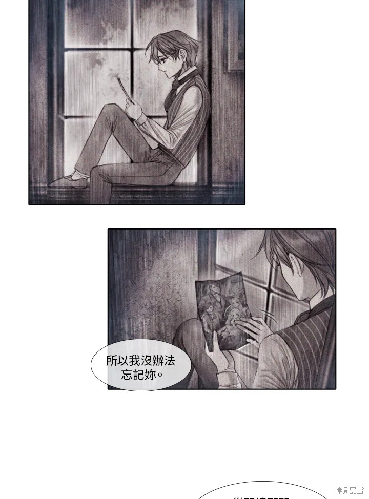 第32话2