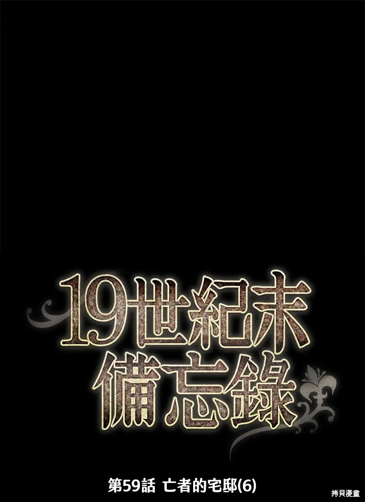 第59话0