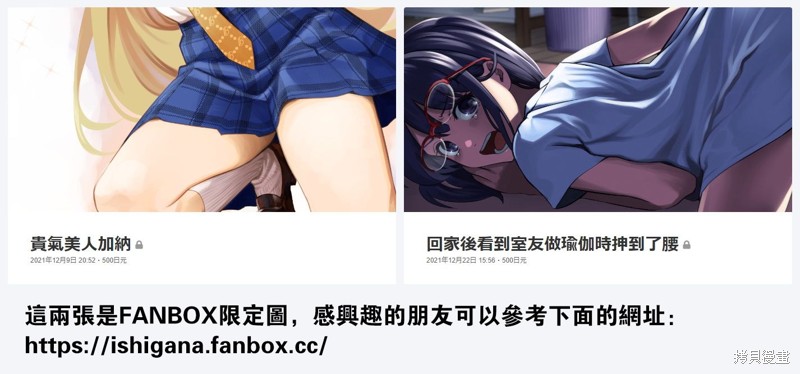 星野、闭上眼。漫画,推特杂图25图