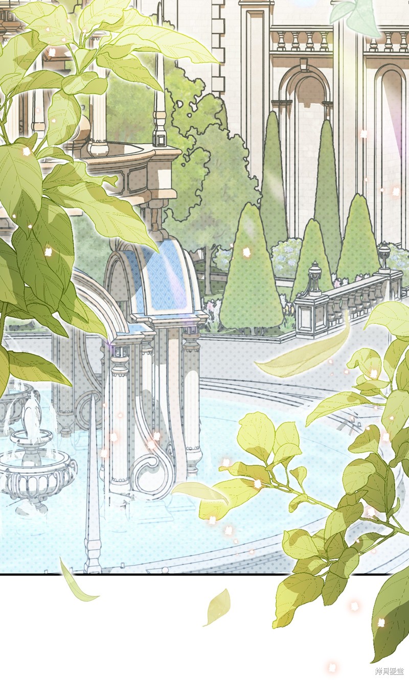 垃圾堆里的公主漫画免费下拉式酷漫屋漫画,第99话2图