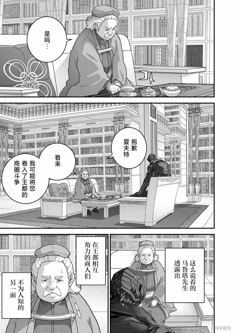 第25.1话0